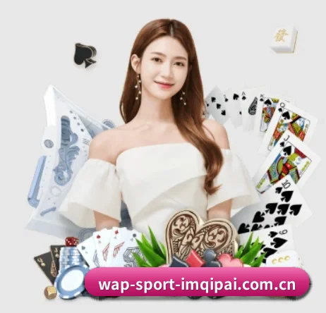 im棋牌 APP